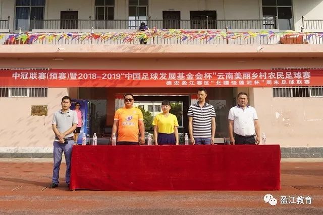 波黑队角球头球接力卢基奇破门 暂1-0领先加拿大队